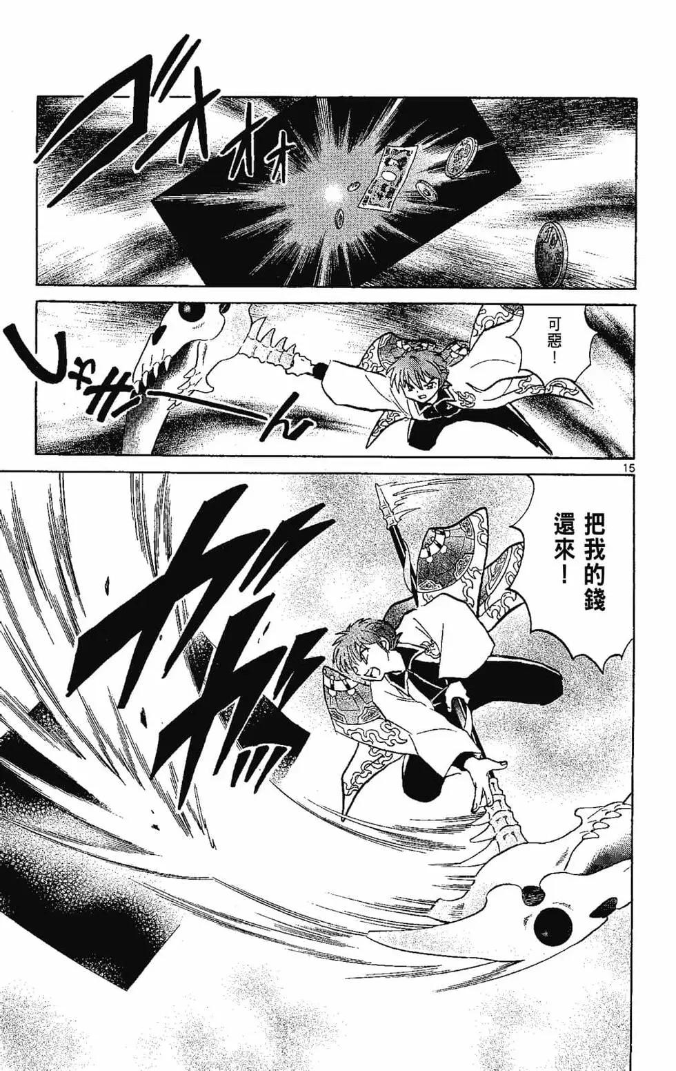 第 93 页