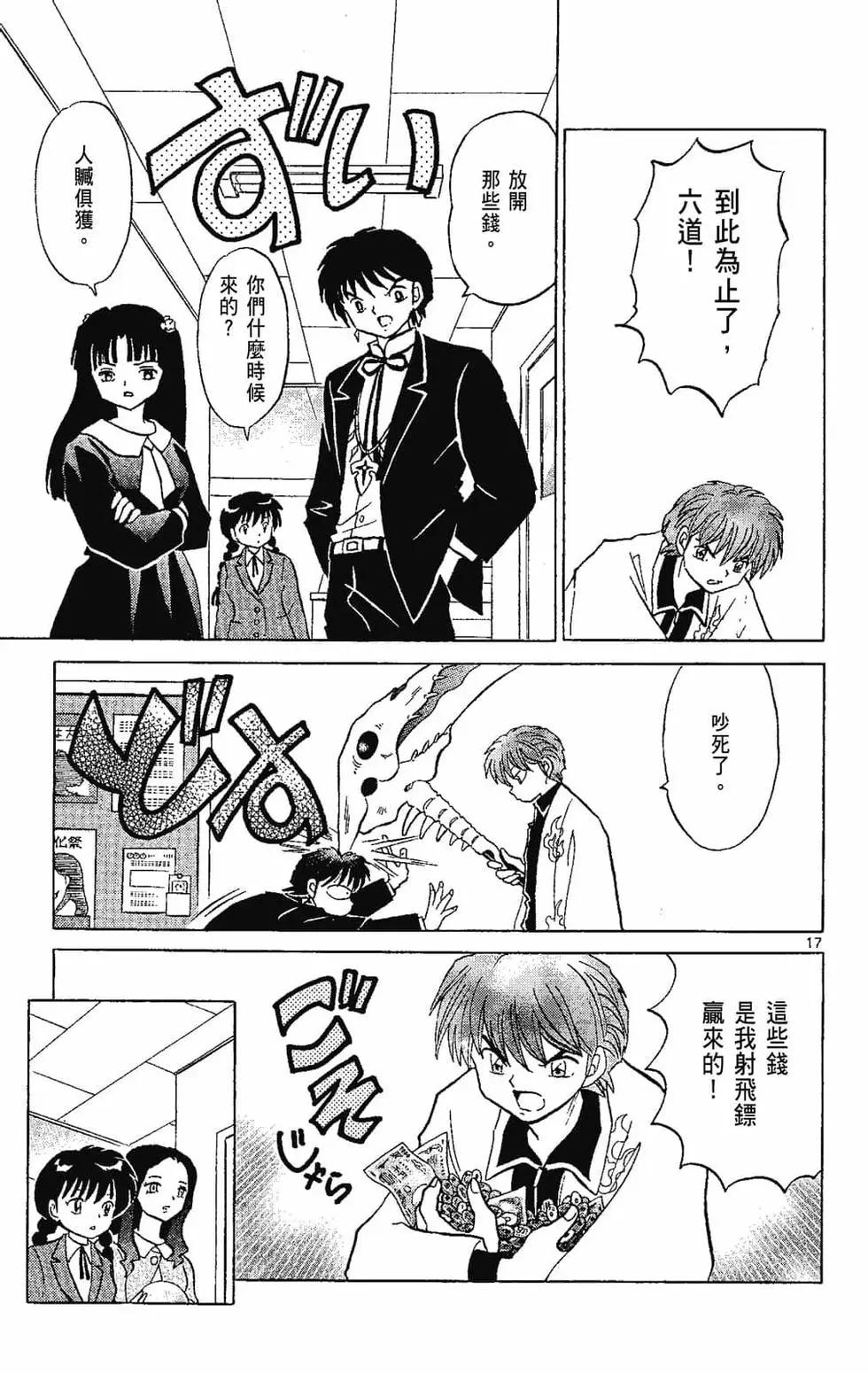 第 95 页