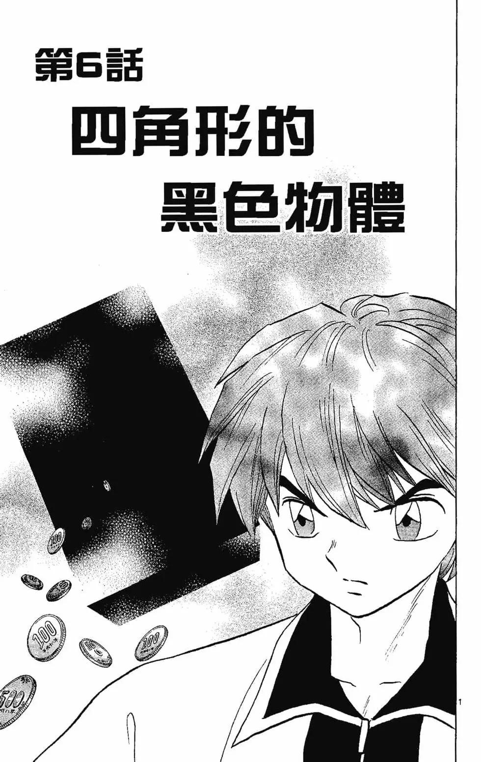 第 97 页