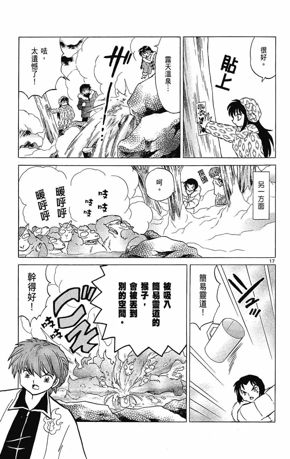 第 113 页