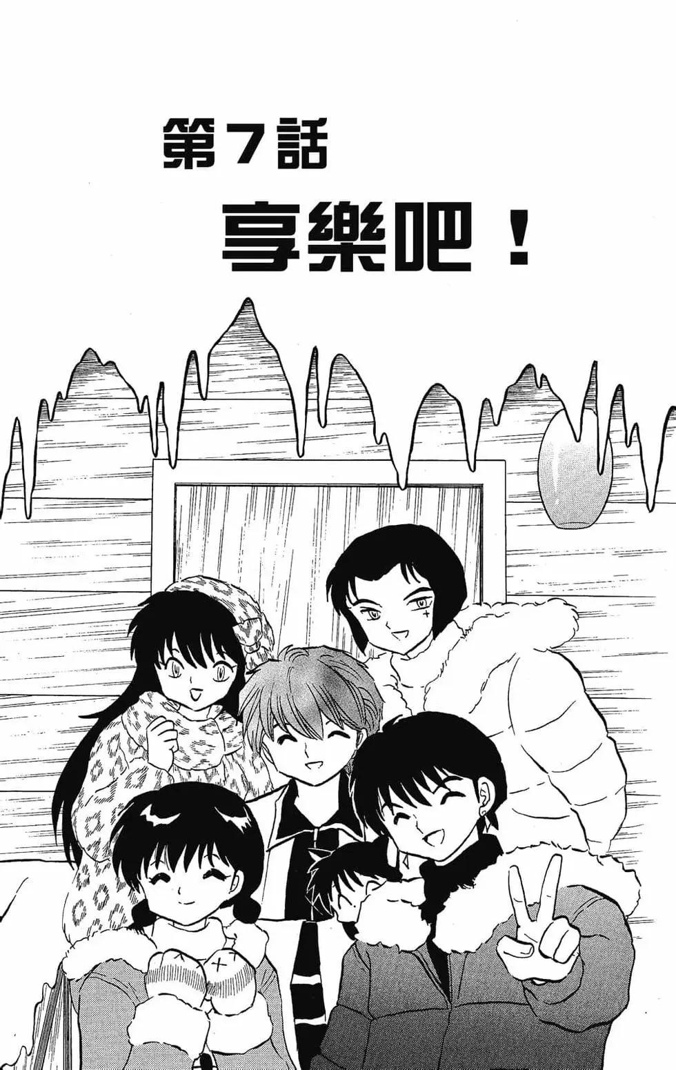 第 115 页