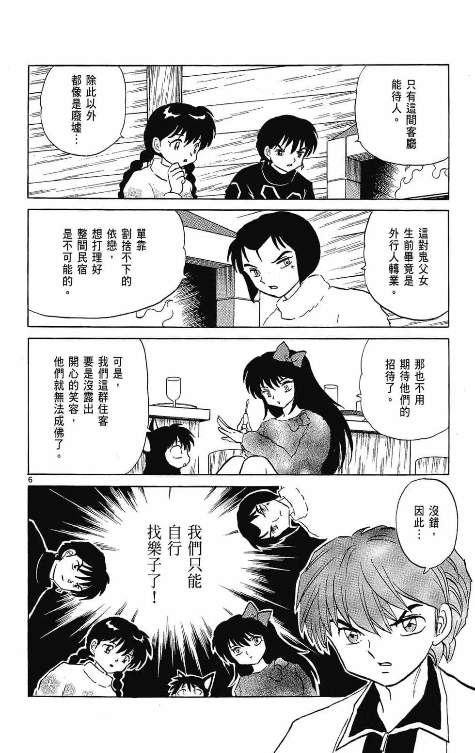 第 120 页