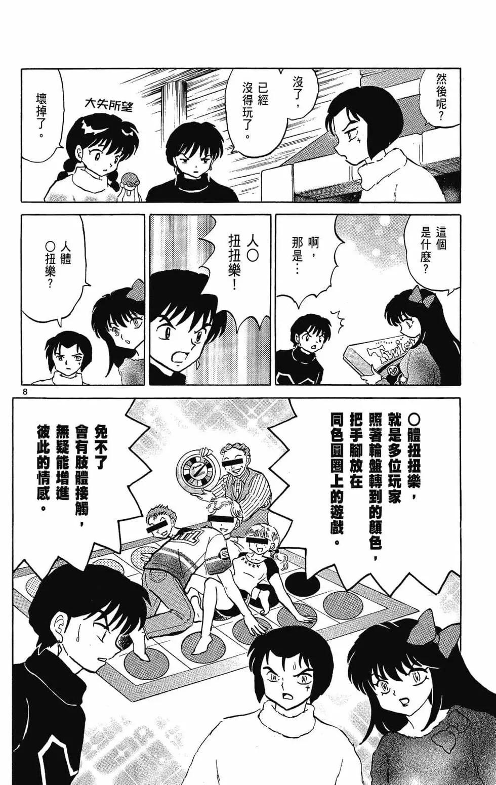 第 122 页