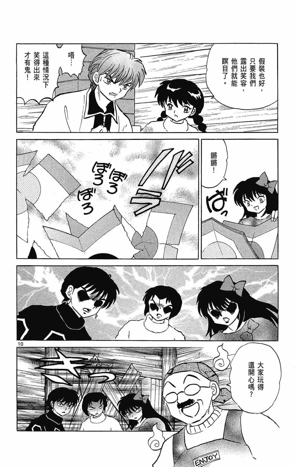 第 124 页