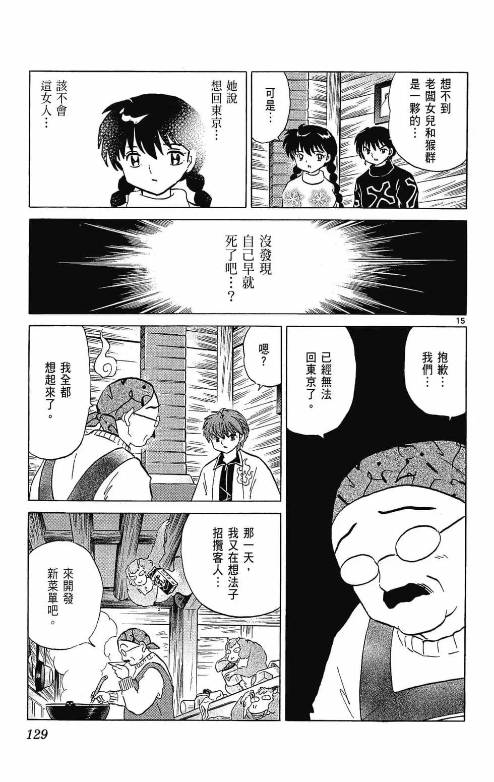 第 129 页