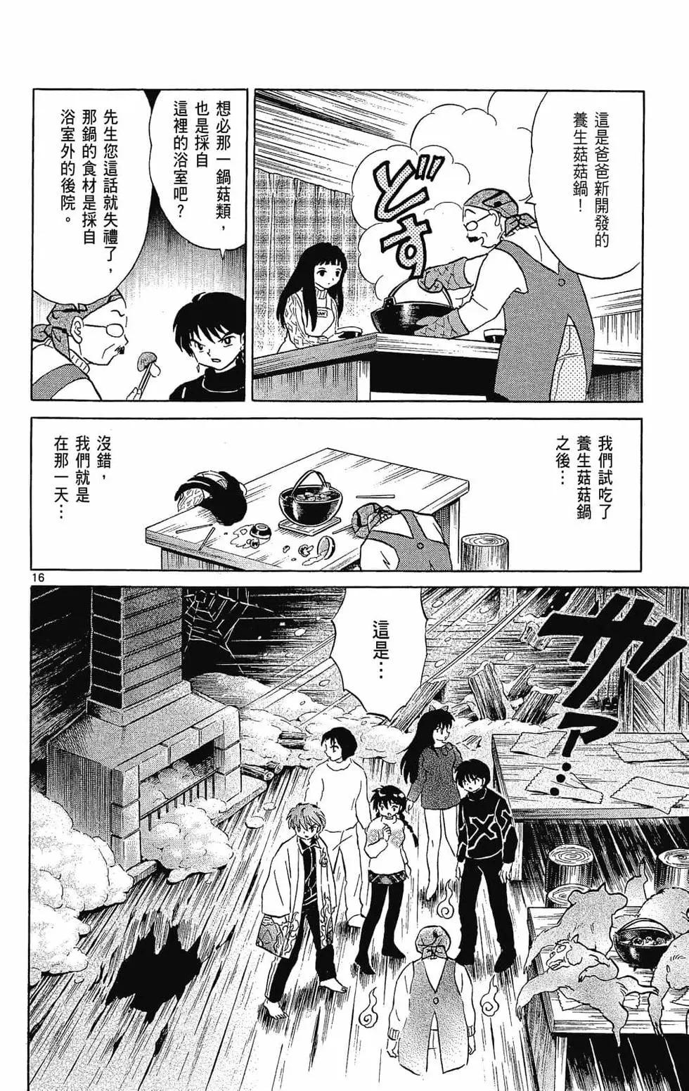 第 130 页