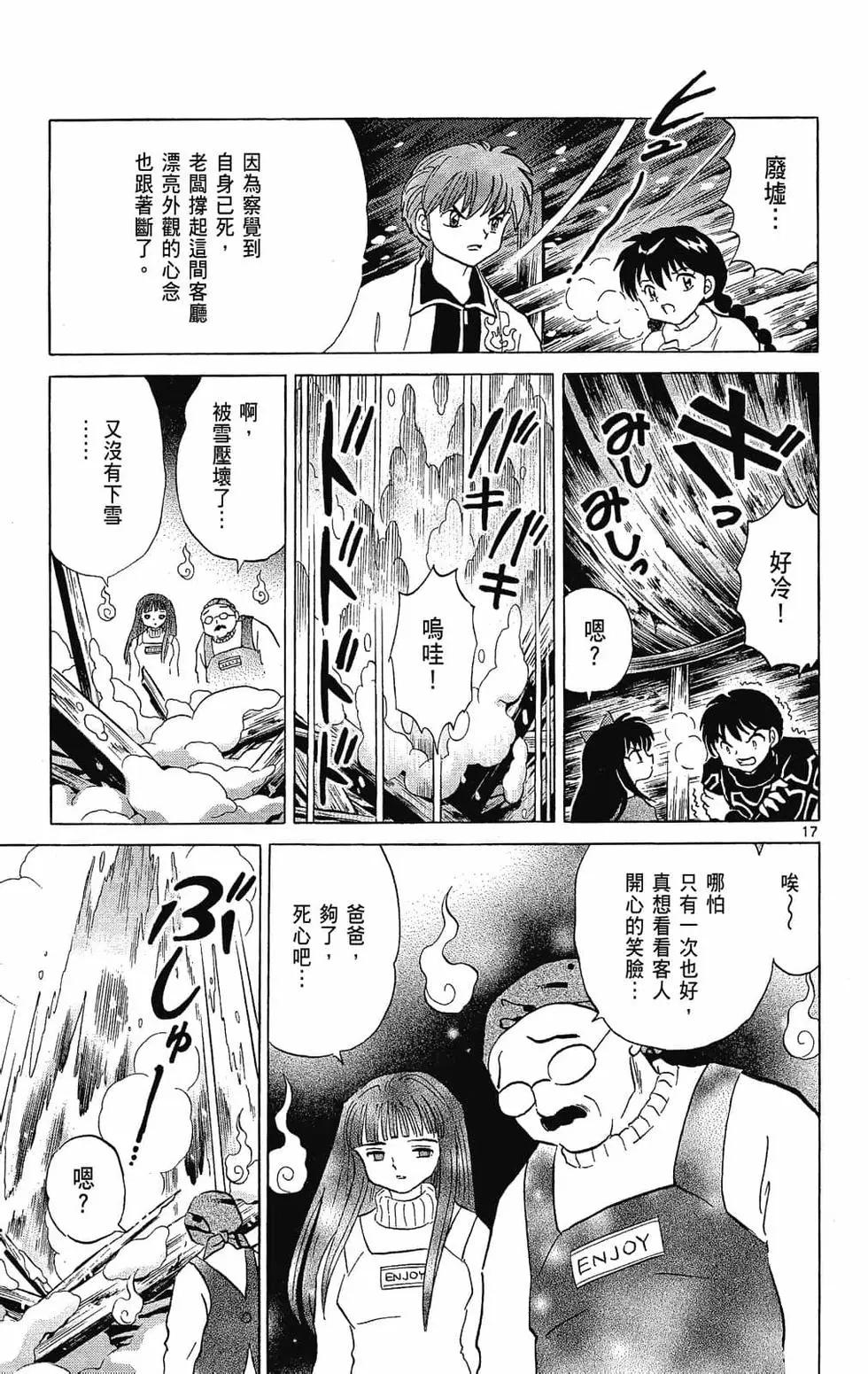 第 131 页