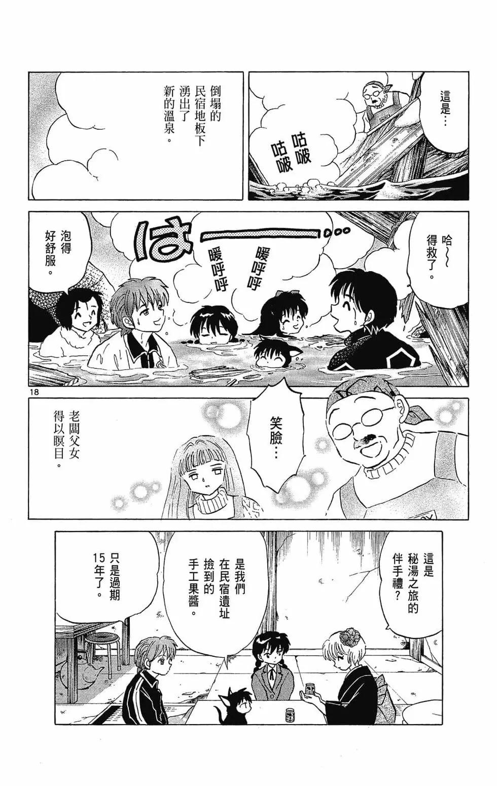 第 132 页