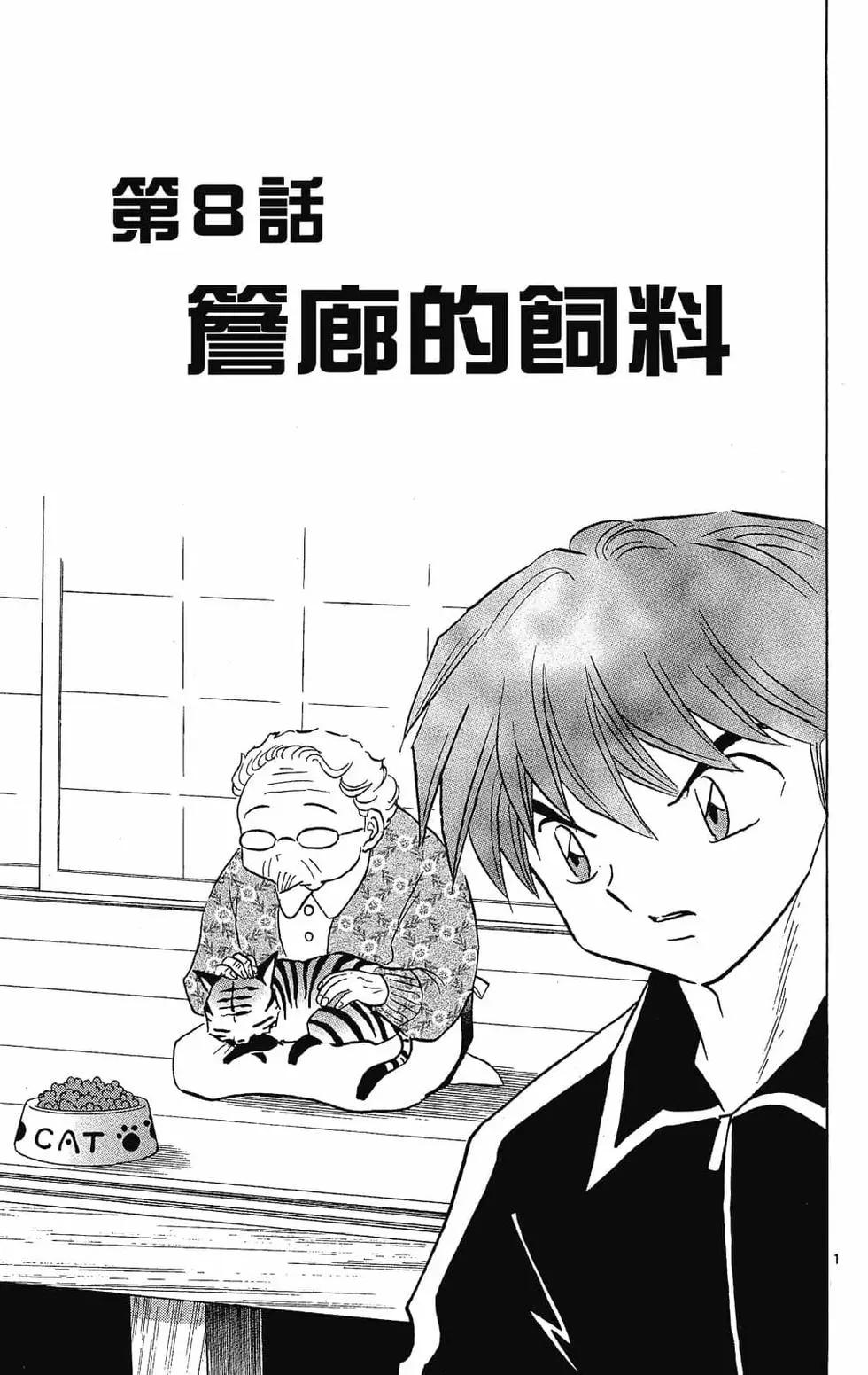 第 133 页