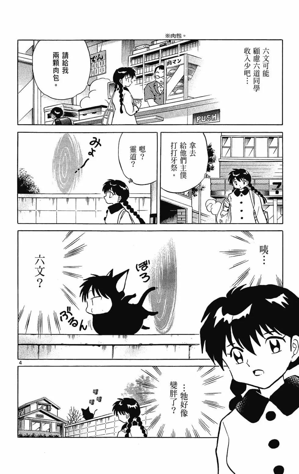 第 136 页