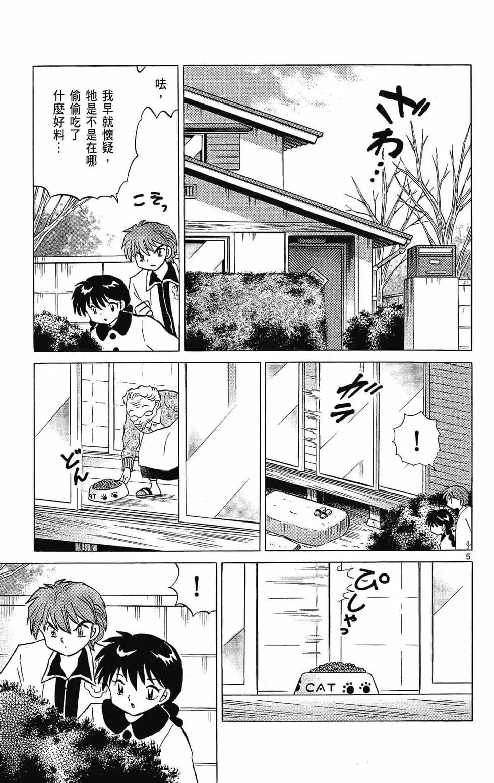 第 137 页