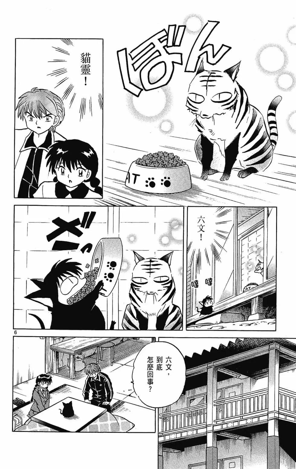 第 138 页