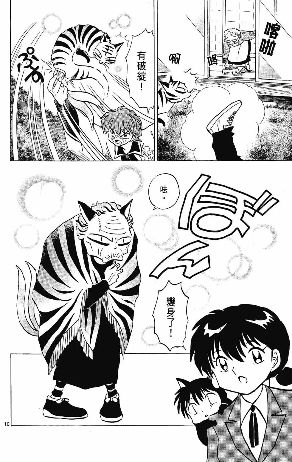 第 142 页