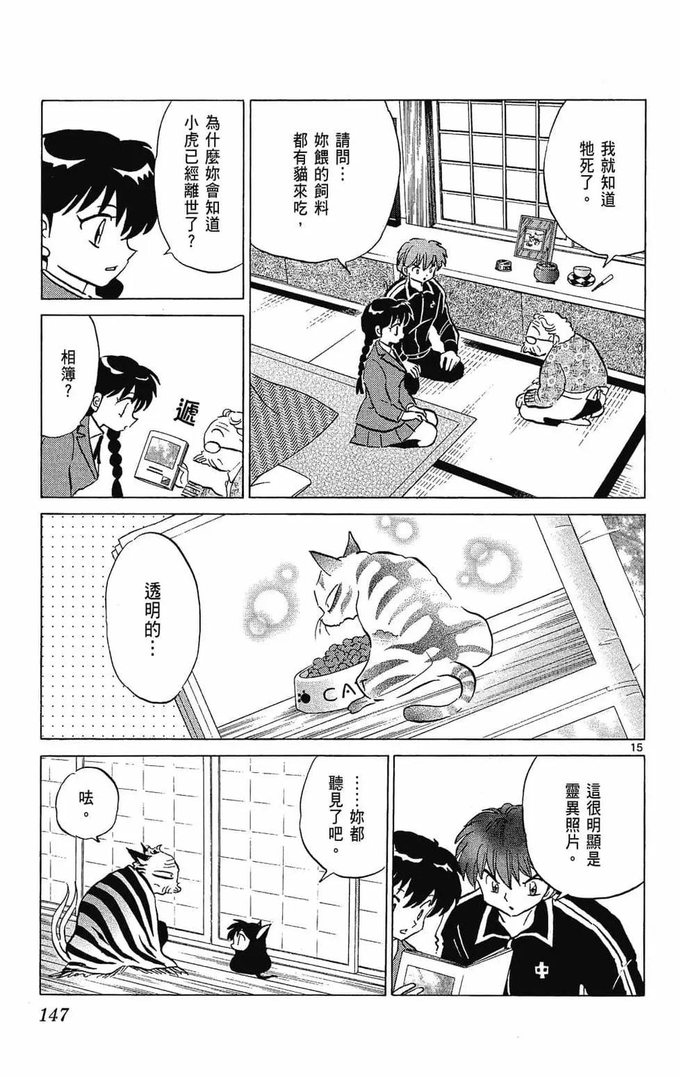 第 147 页
