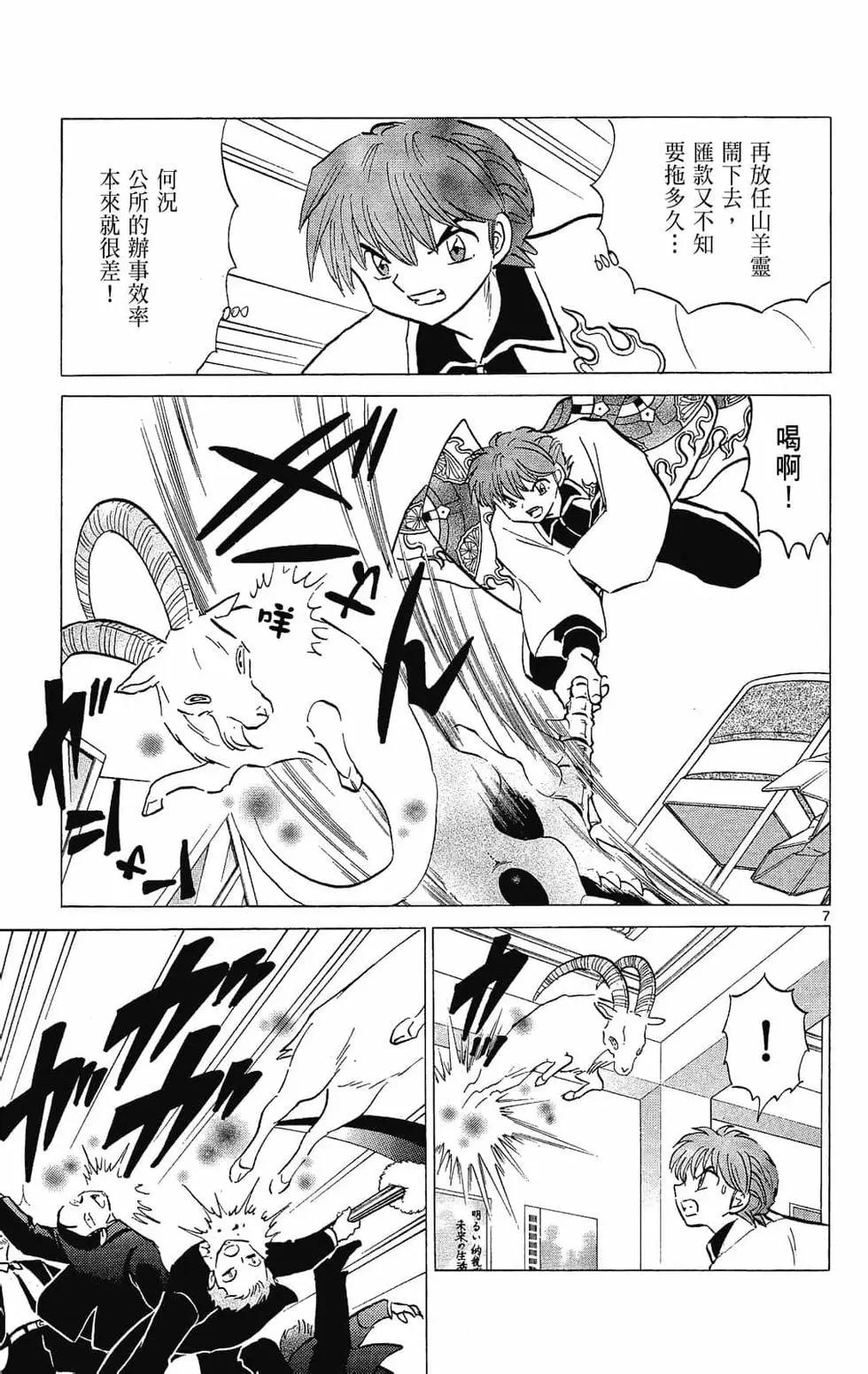 第 157 页