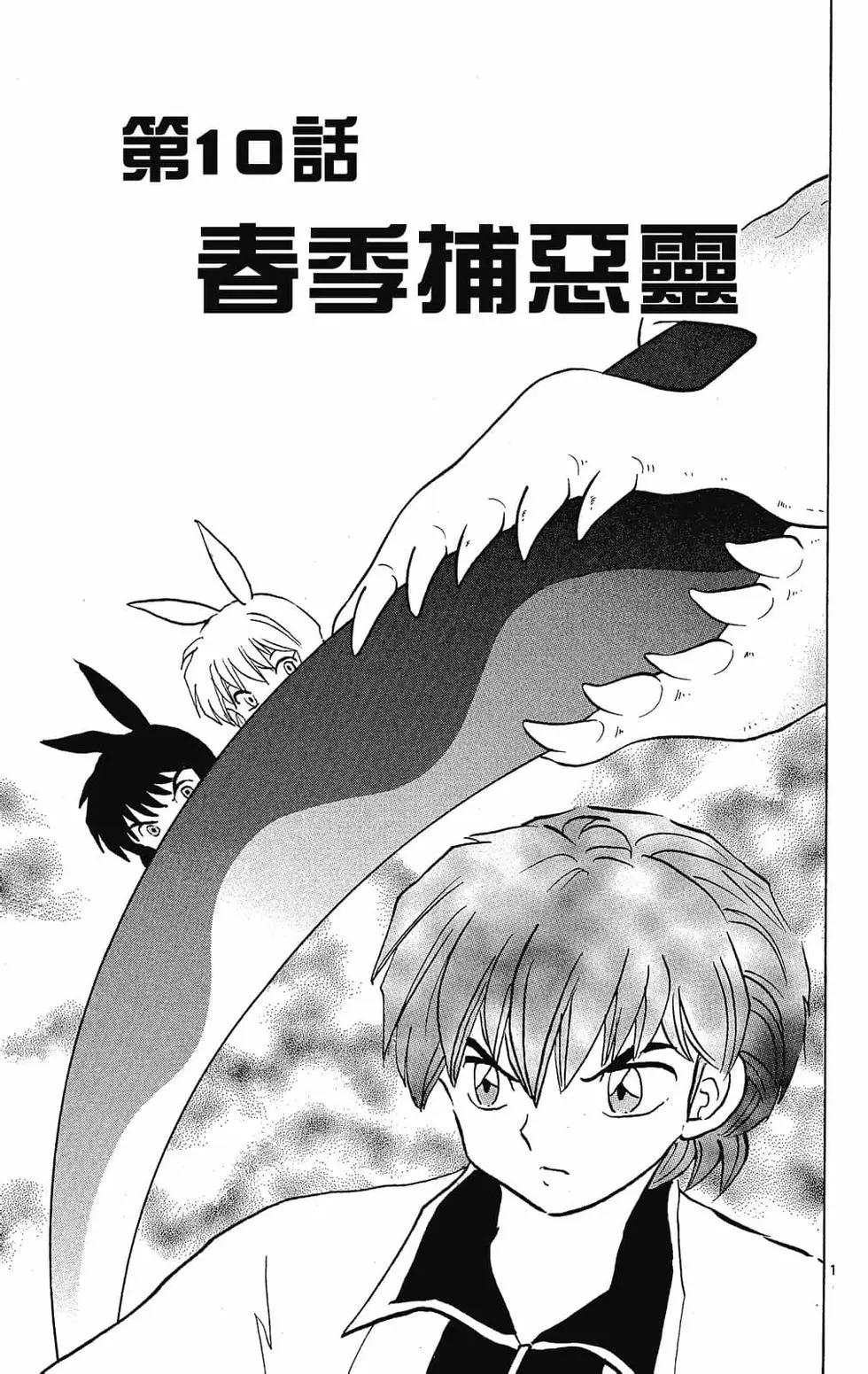 第 169 页