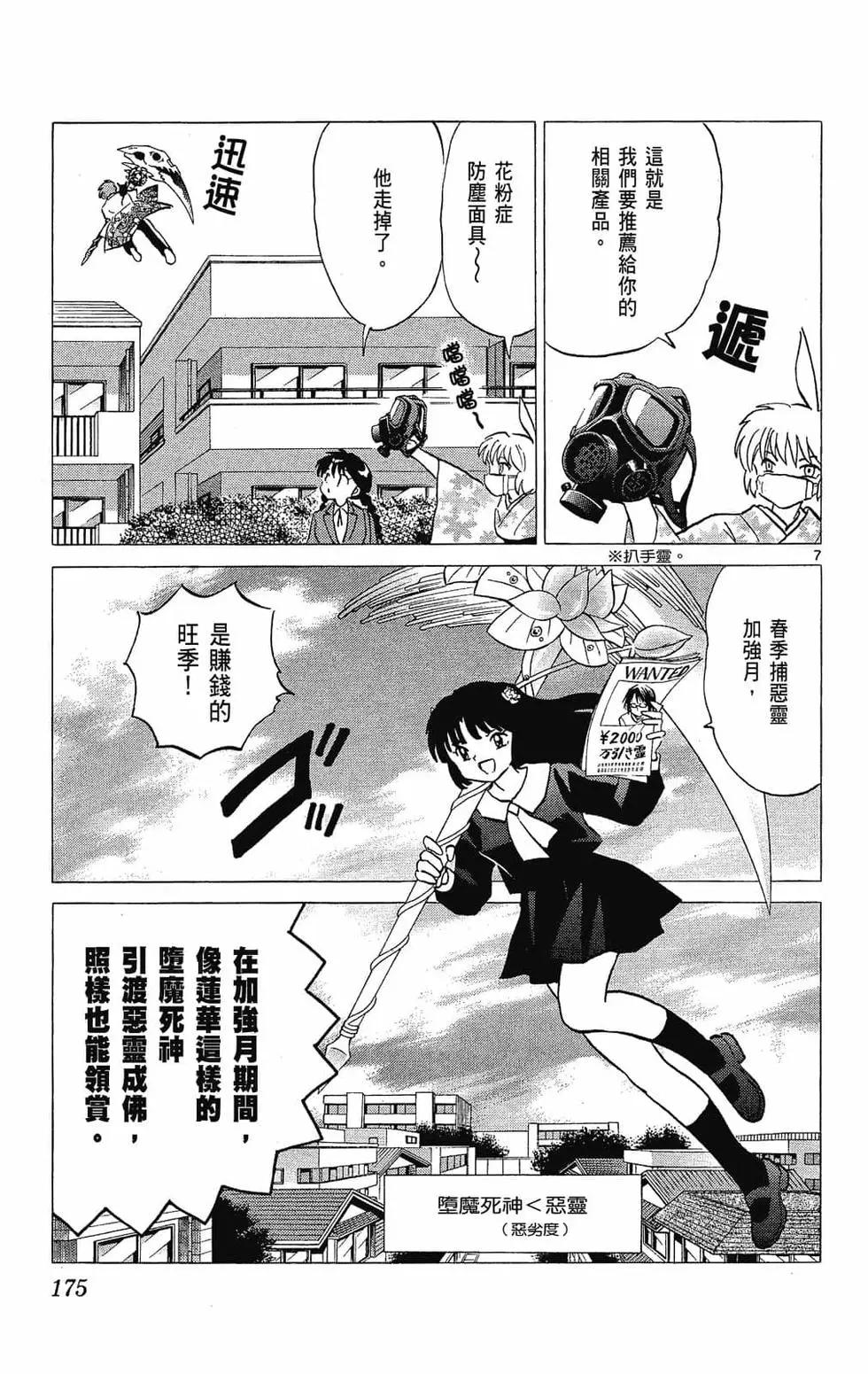 第 175 页