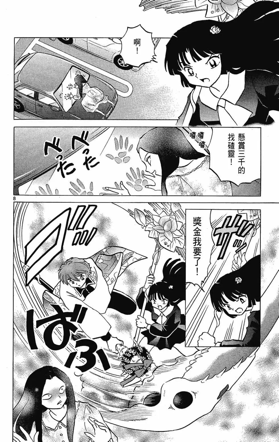 第 176 页