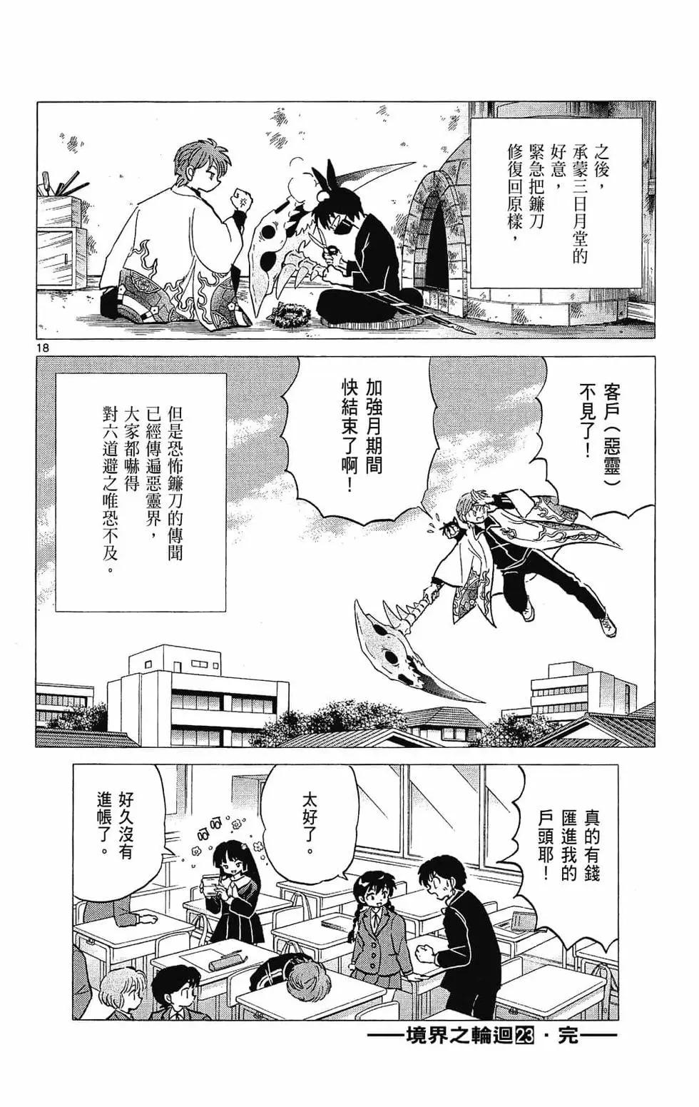 第 186 页