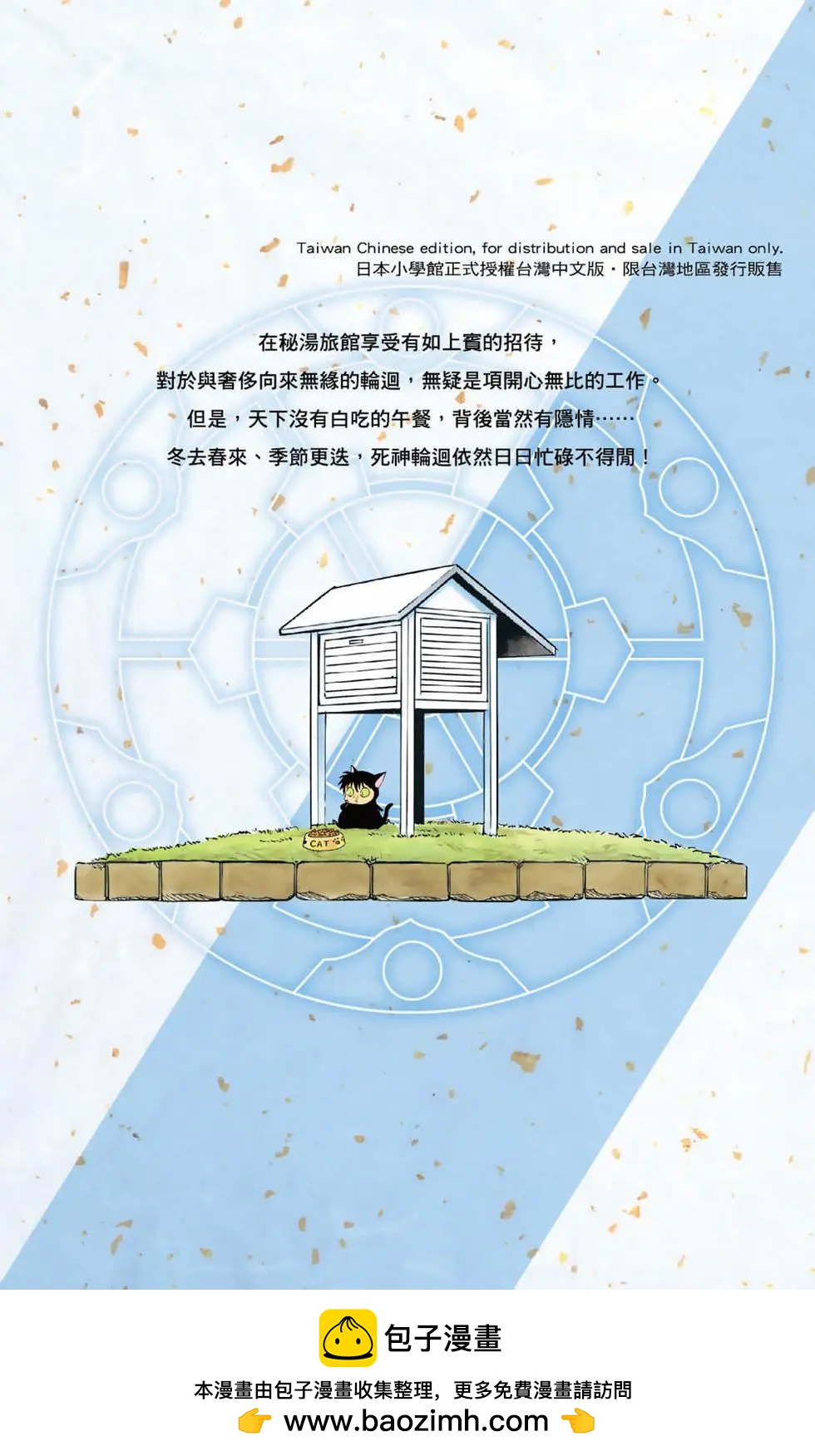 第 187 页