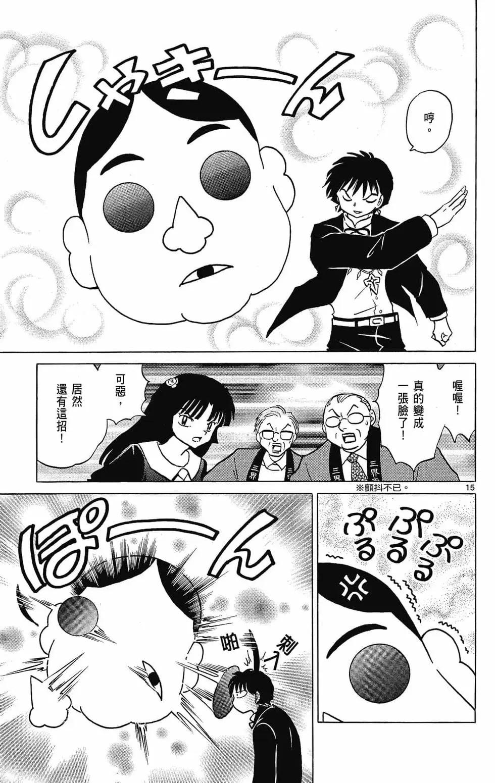 第 21 页
