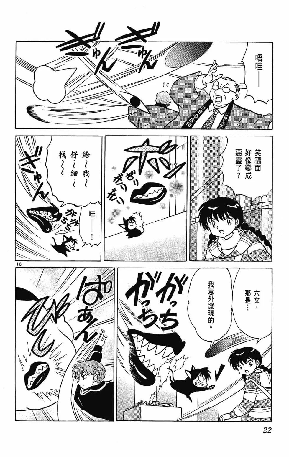 第 22 页