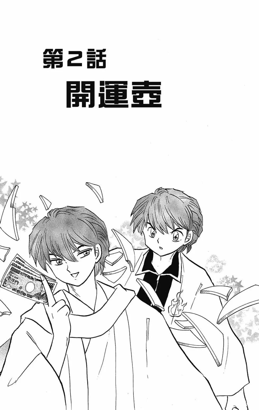 第 25 页