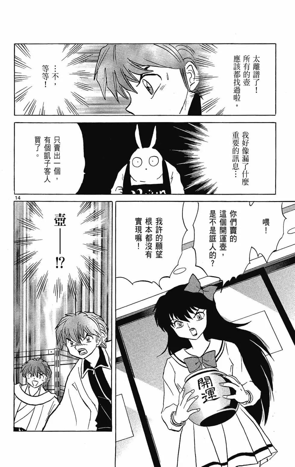 第 38 页