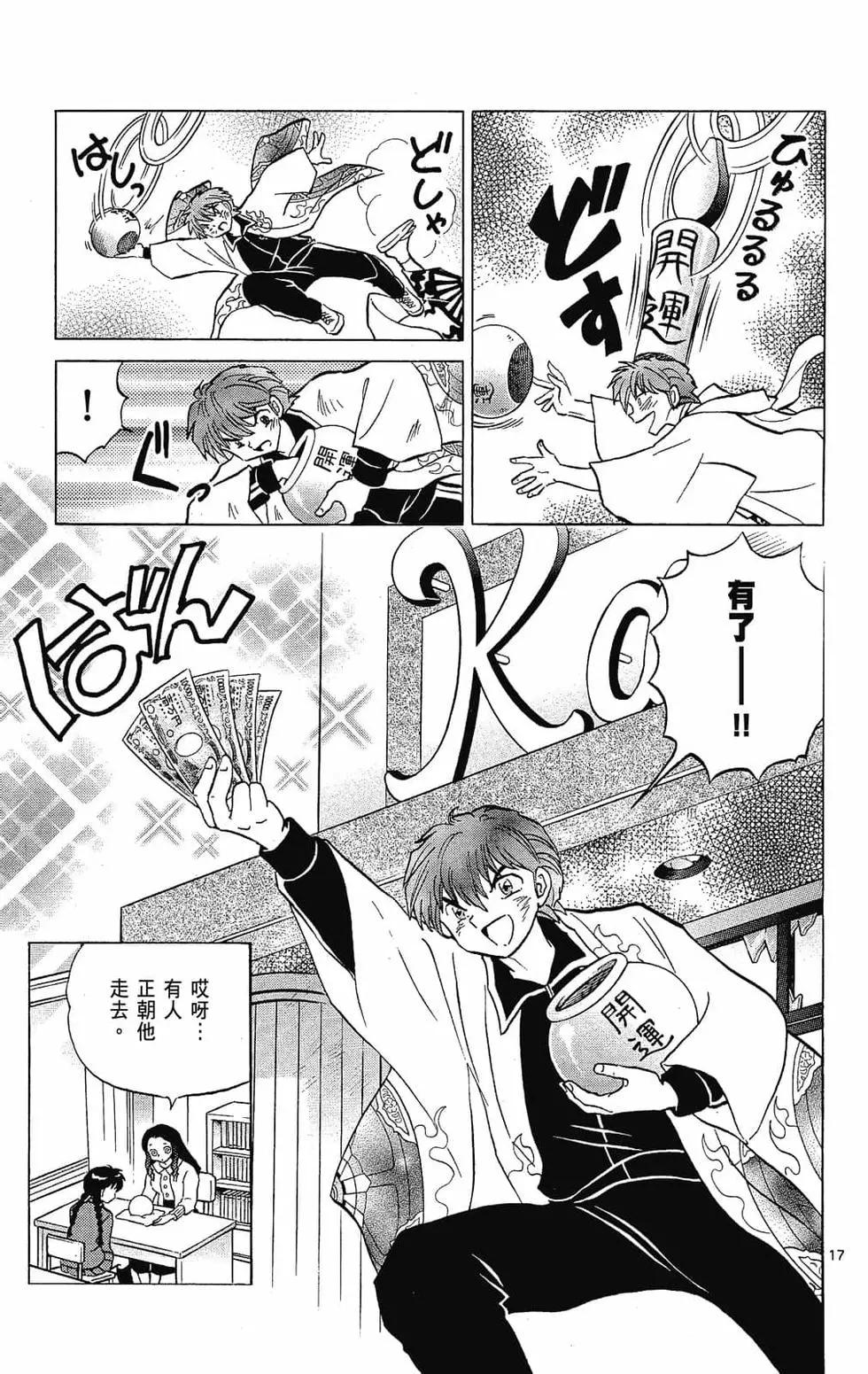 第 41 页
