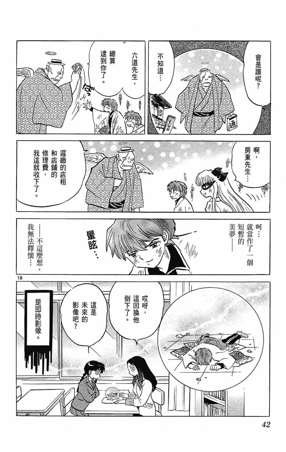 第 42 页