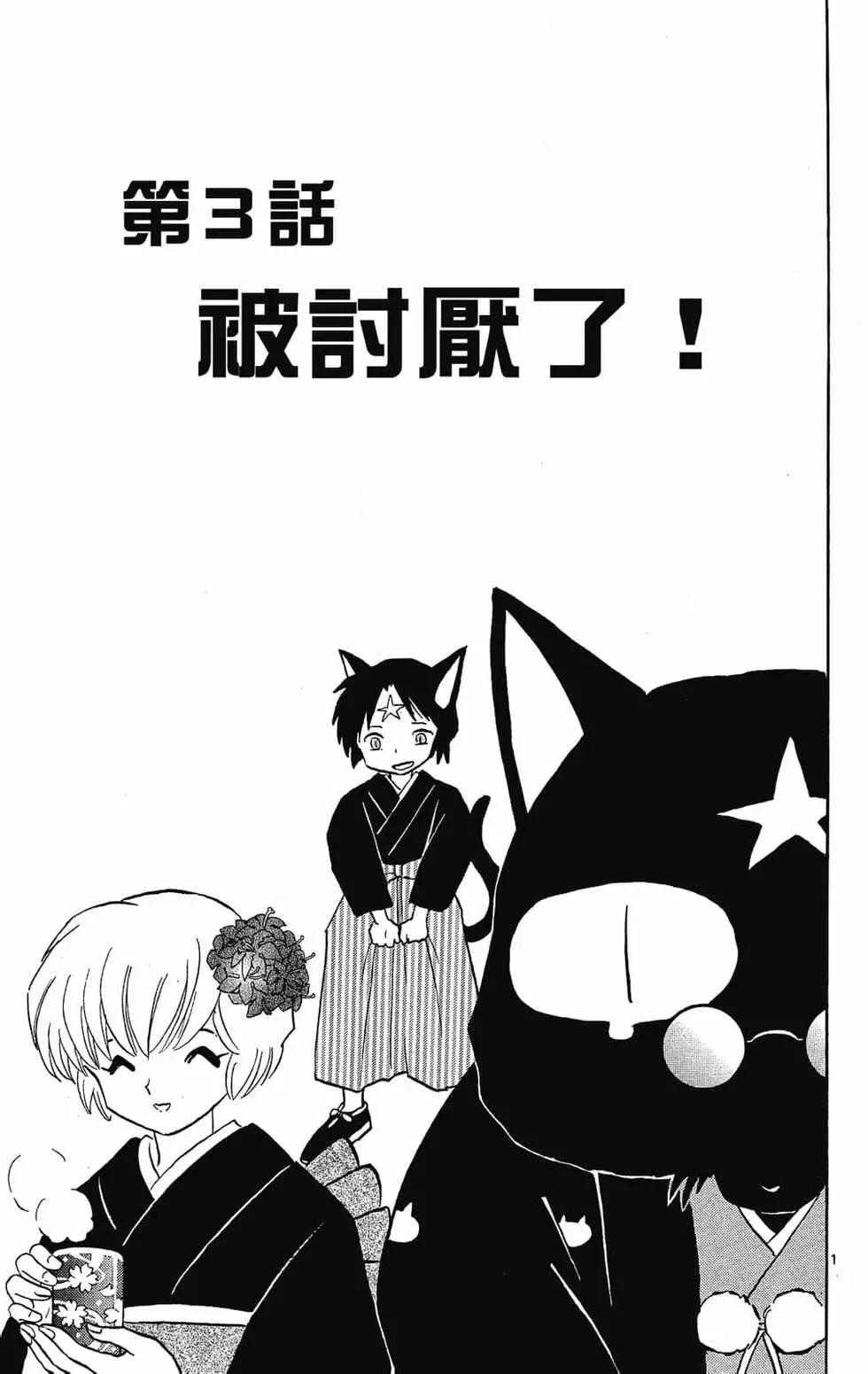 第 43 页