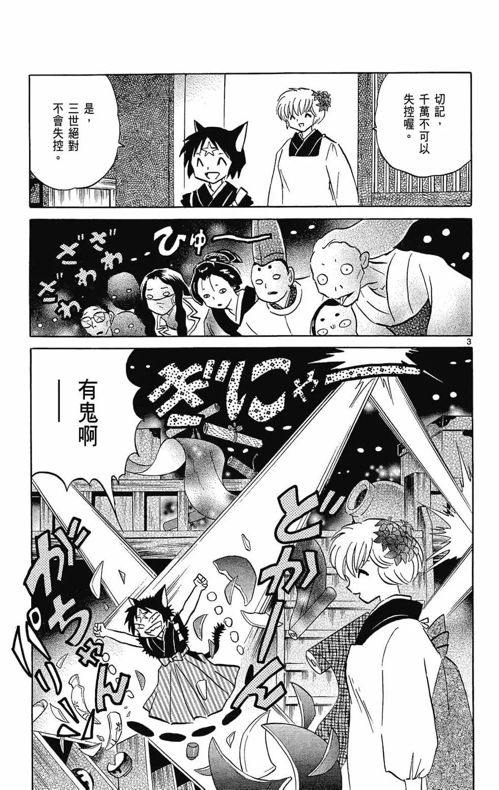 第 45 页