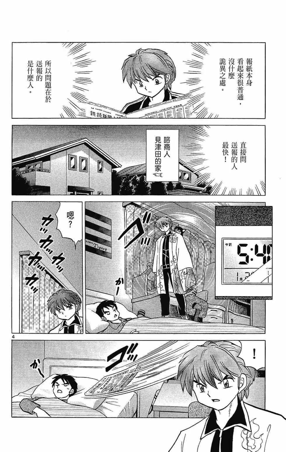 第 64 页