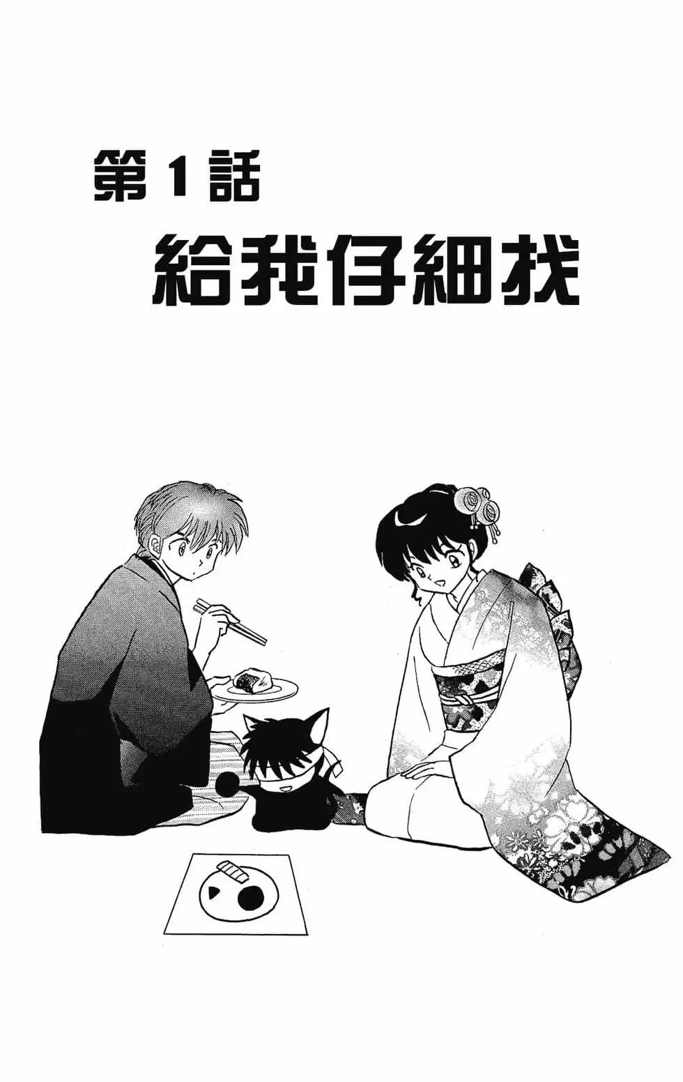 第 7 页