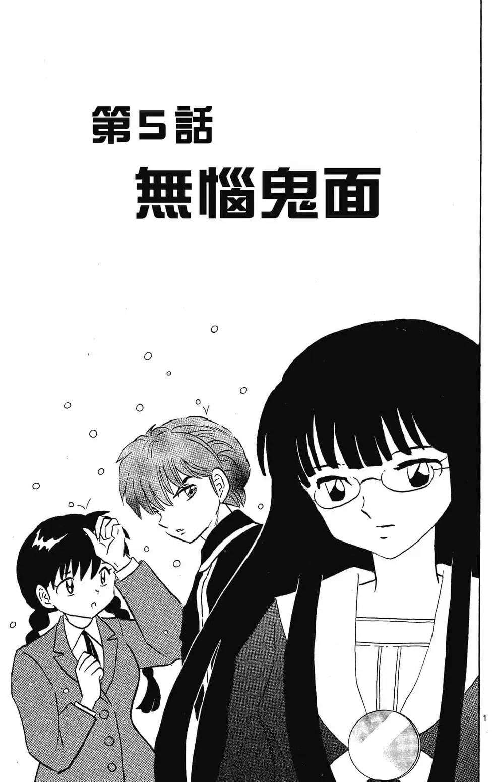 第 79 页