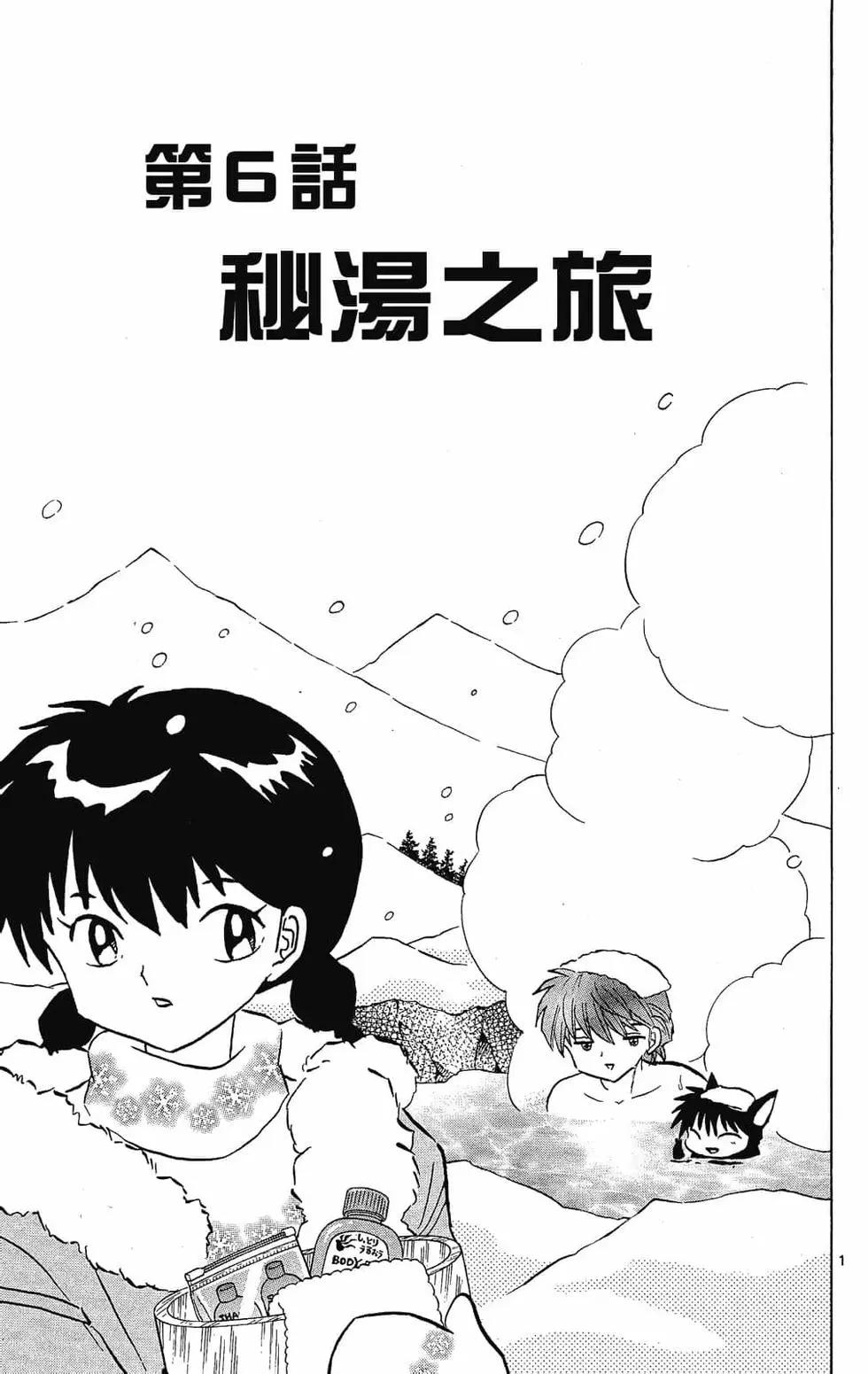 第 97 页