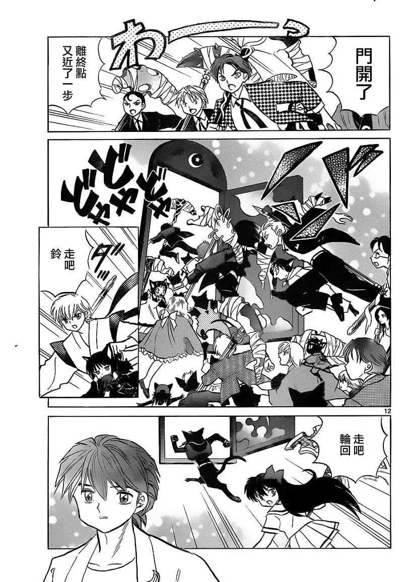 第 11 页