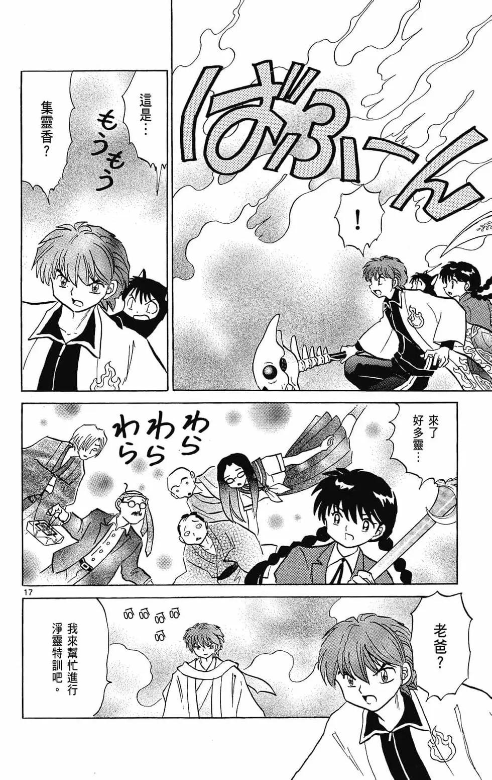 第 114 页