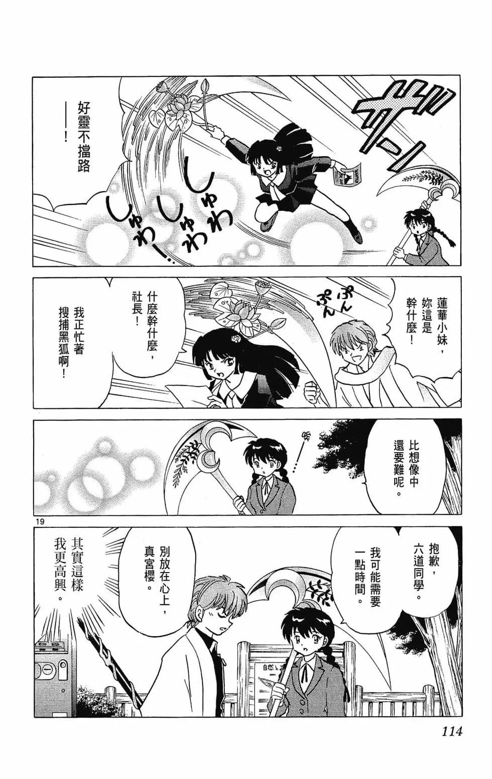 第 116 页