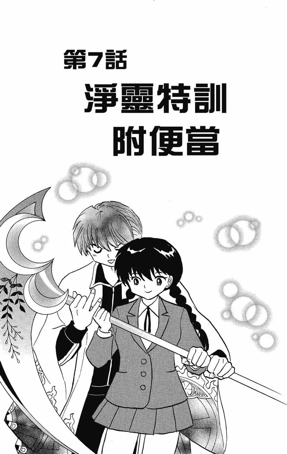 第 117 页