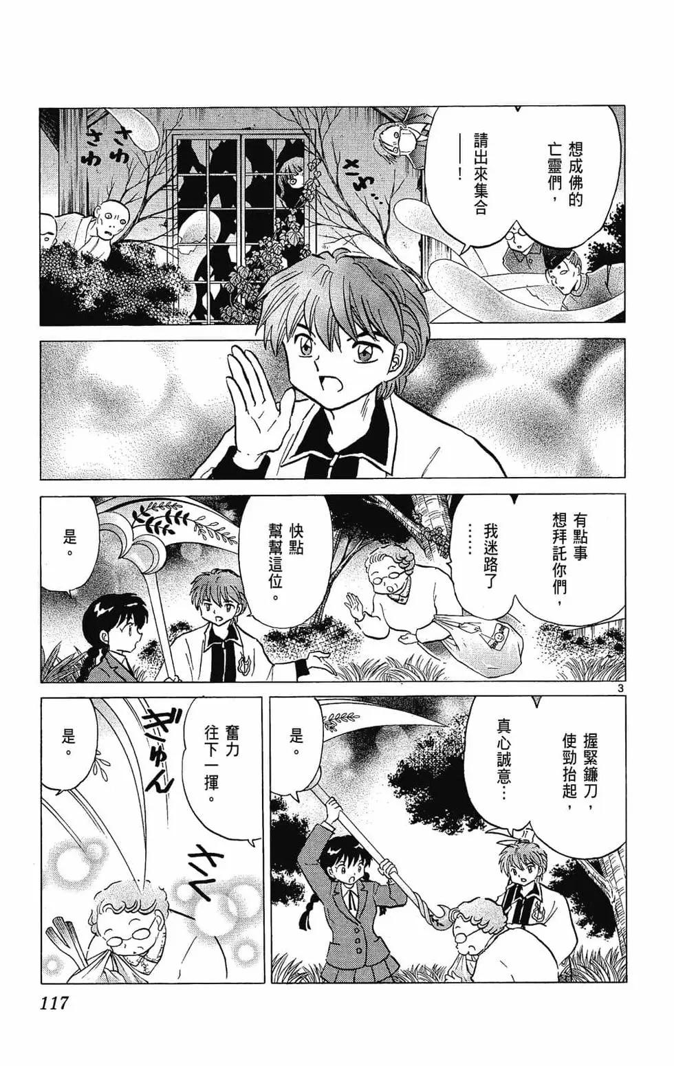第 119 页