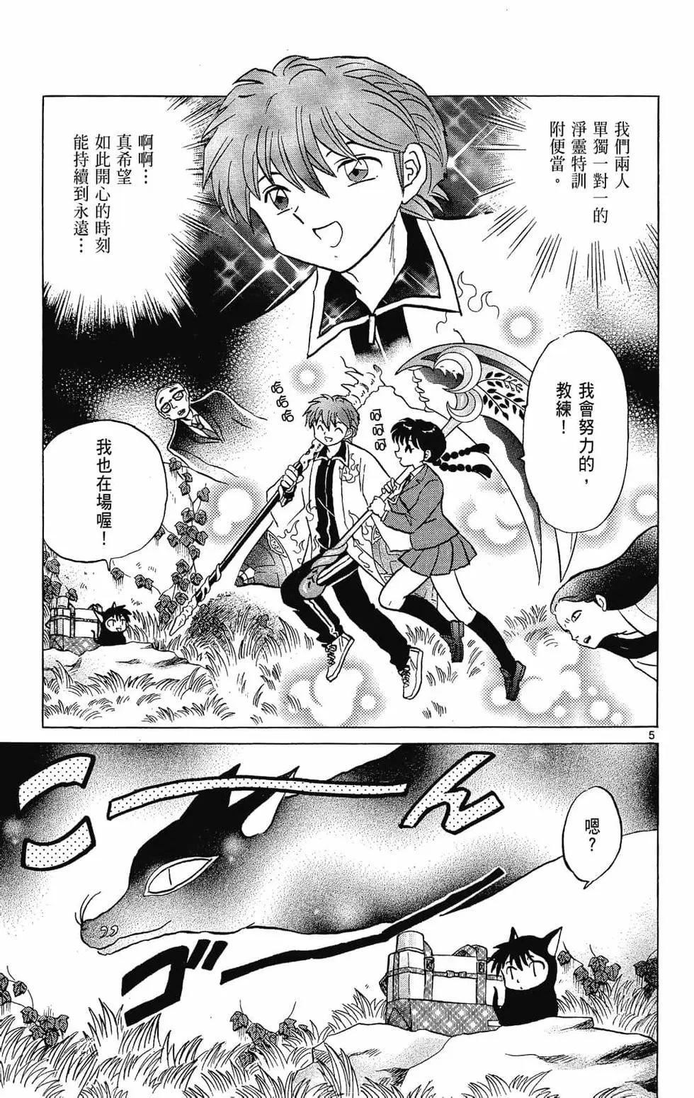 第 121 页