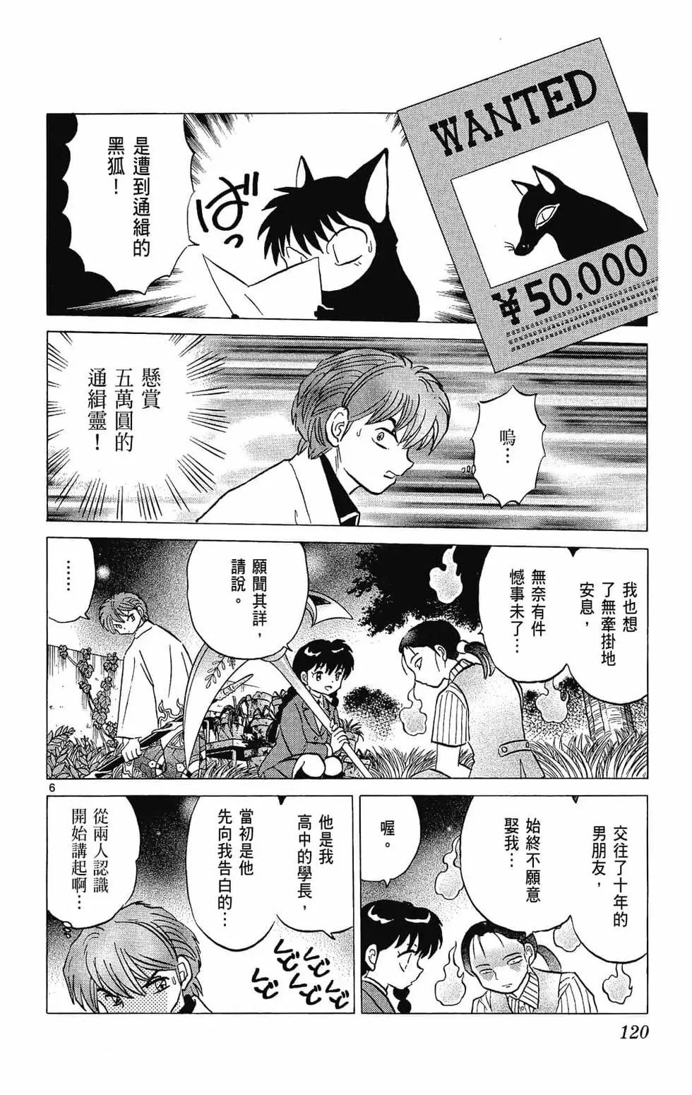 第 122 页