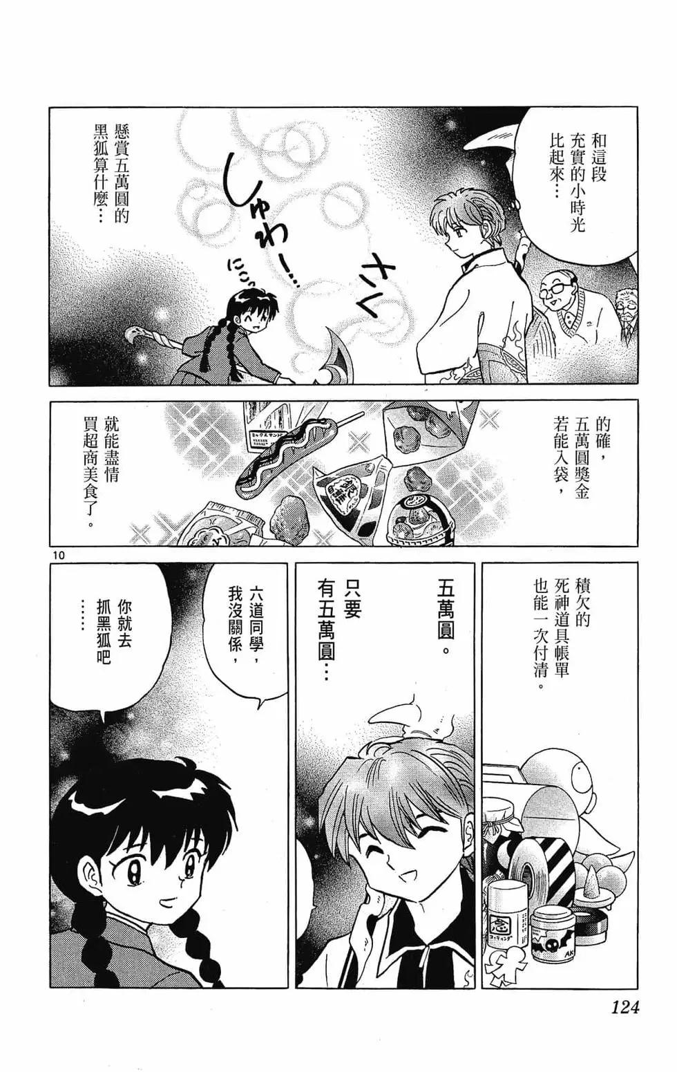 第 126 页