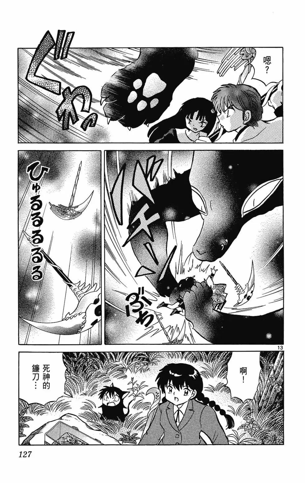 第 129 页