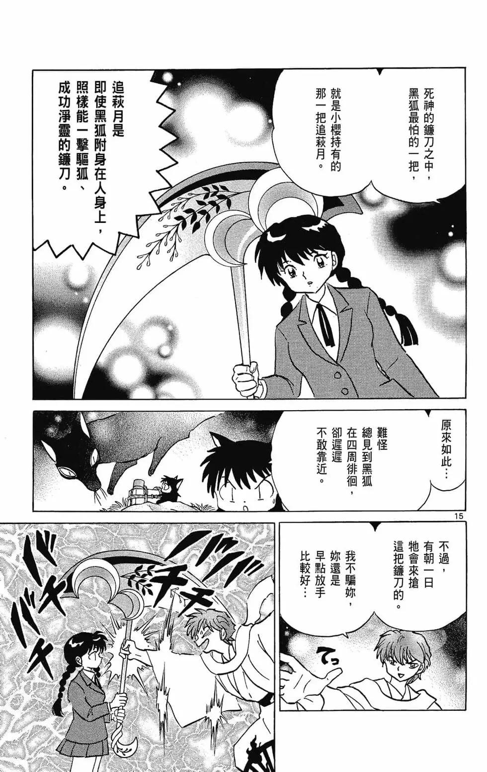 第 131 页