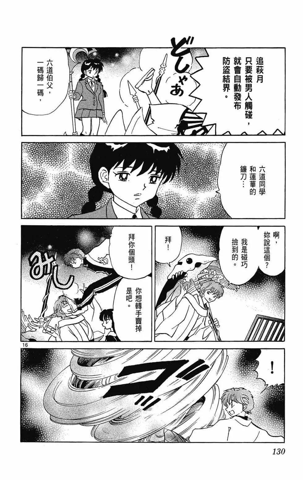 第 132 页