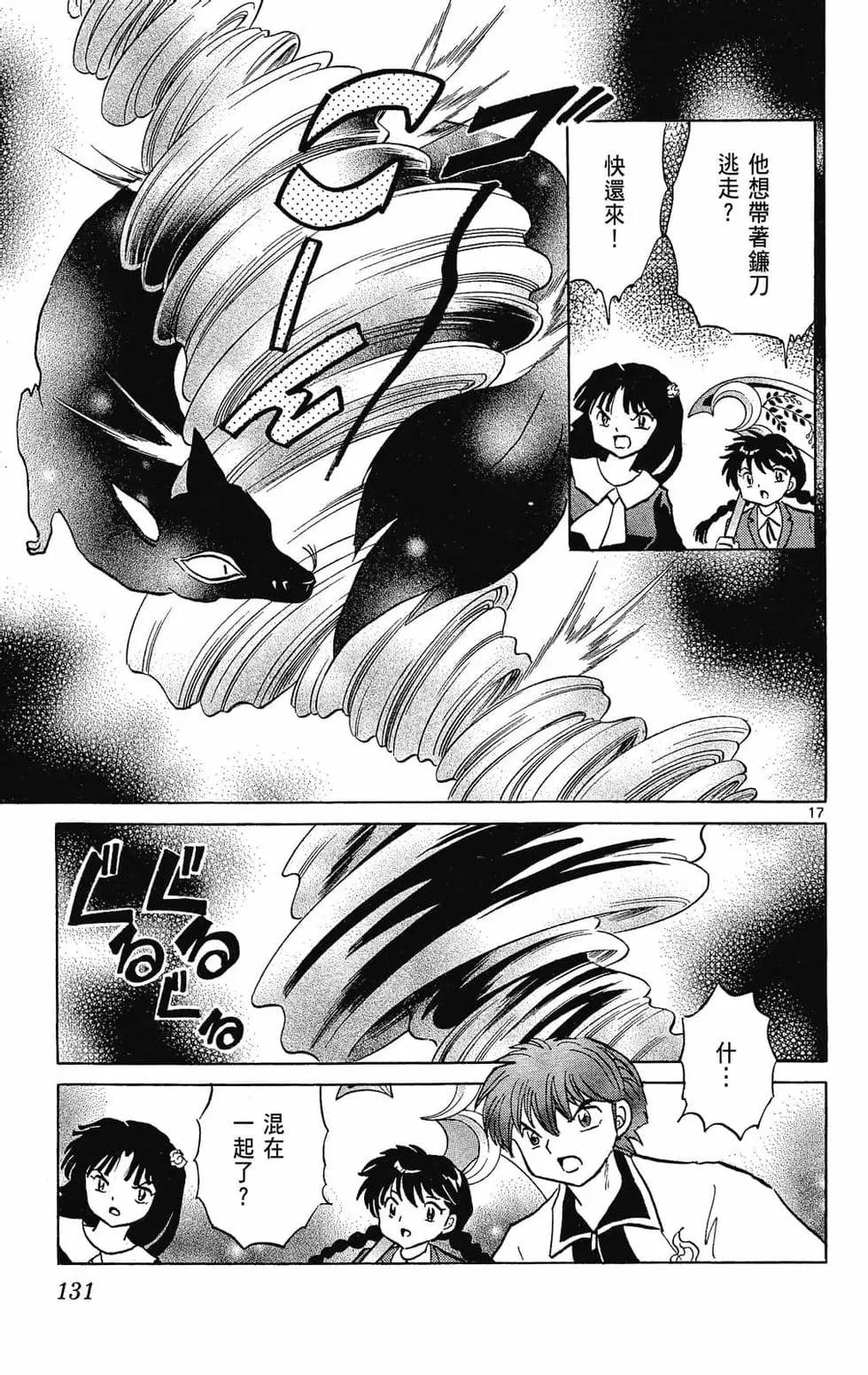第 133 页