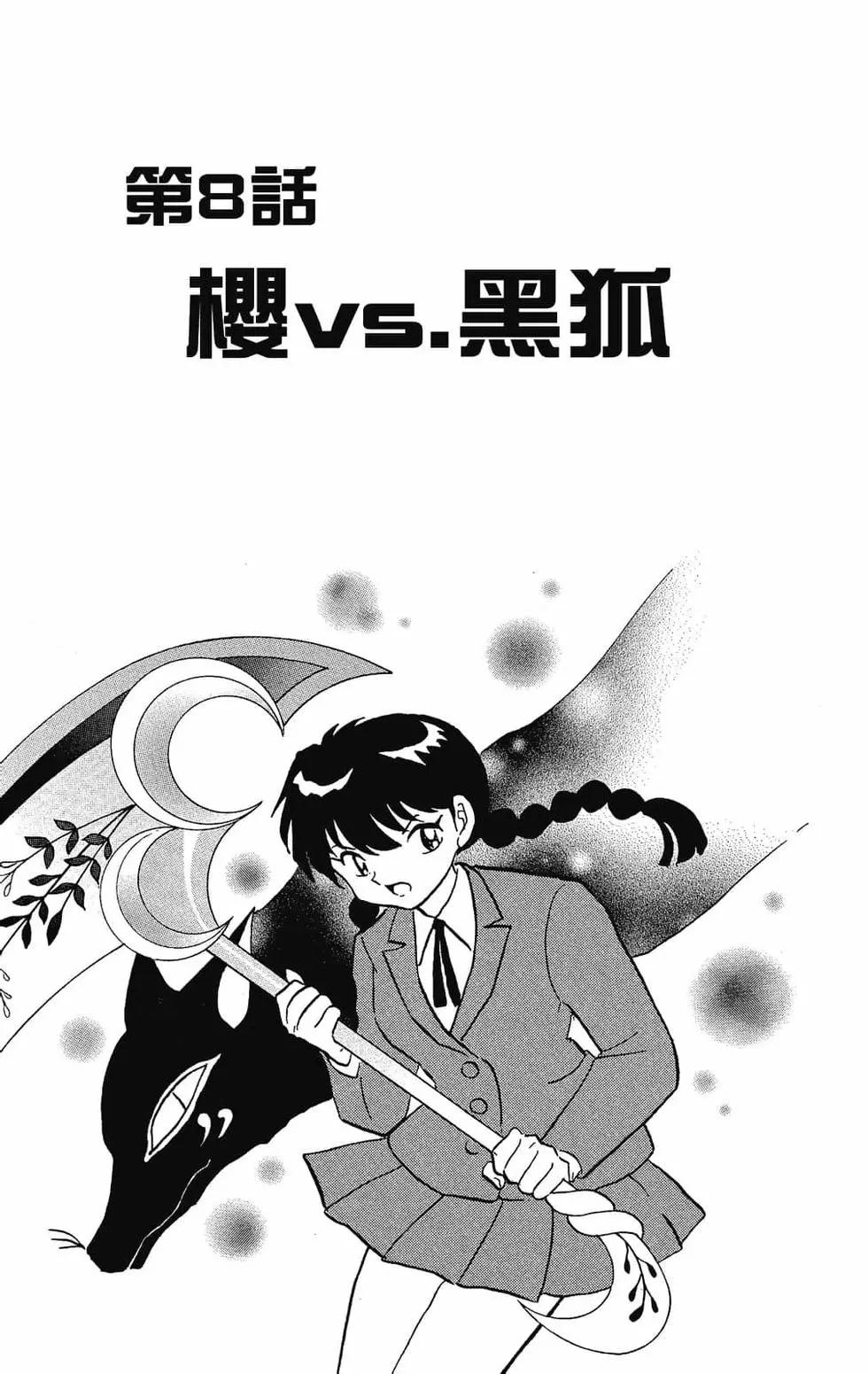 第 135 页