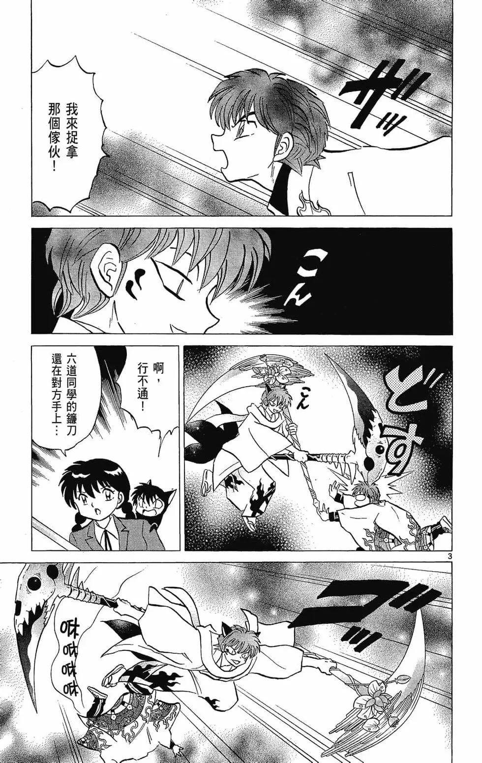 第 137 页